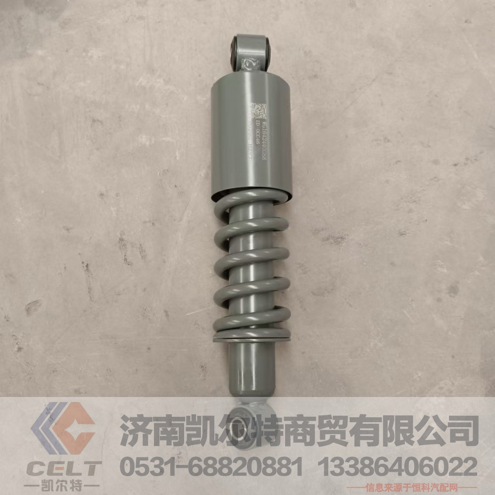 WG1642440088/3,后懸減振器總成(螺旋彈簧/320sus/工程/長駕駛室)(東風采埃孚),濟南凱爾特商貿有限公司