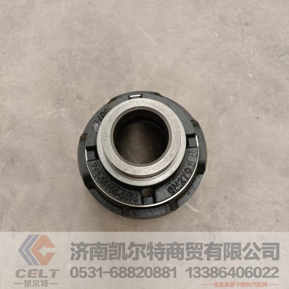 供应陕汽重汽配件 差速器总成 后桥轮间差速器半壳712-35105-0074图5