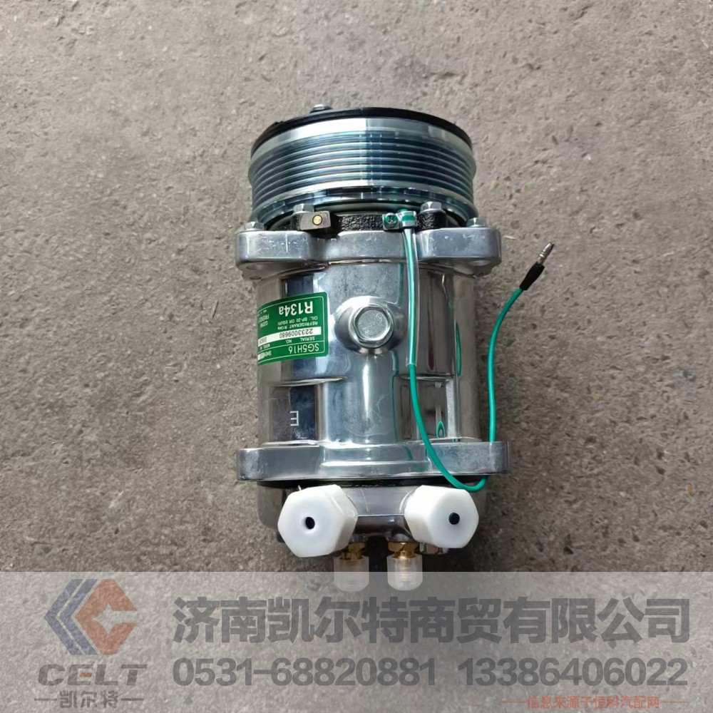 WG1500139001,制冷壓縮機(jī)（多楔帶）,濟(jì)南凱爾特商貿(mào)有限公司