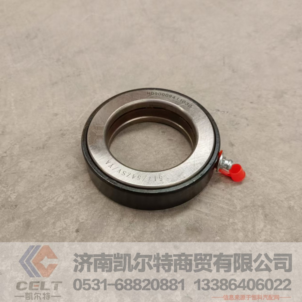 HD90009411030,推力圆锥滚子轴承,济南凯尔特商贸有限公司