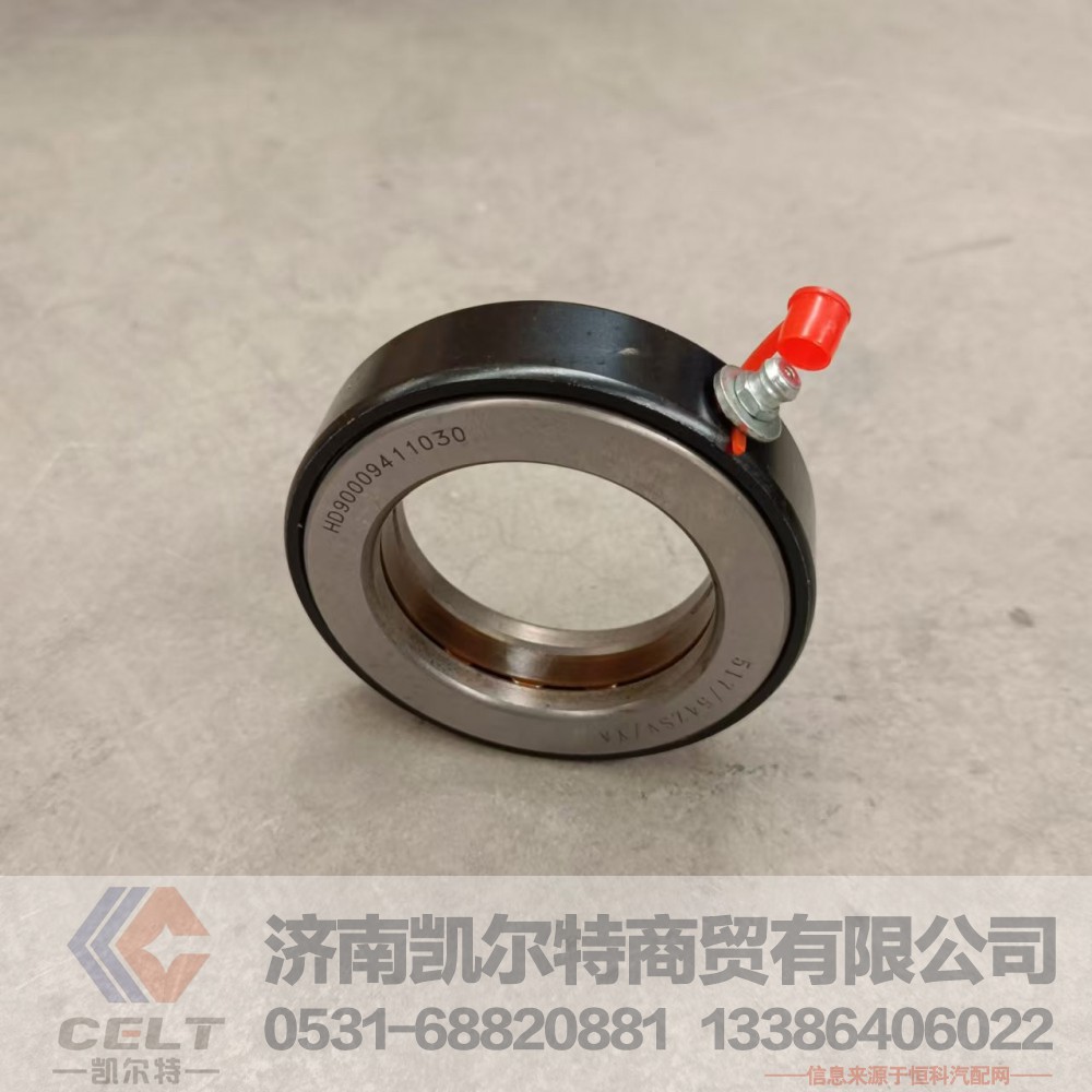 HD90009411030,推力圆锥滚子轴承,济南凯尔特商贸有限公司