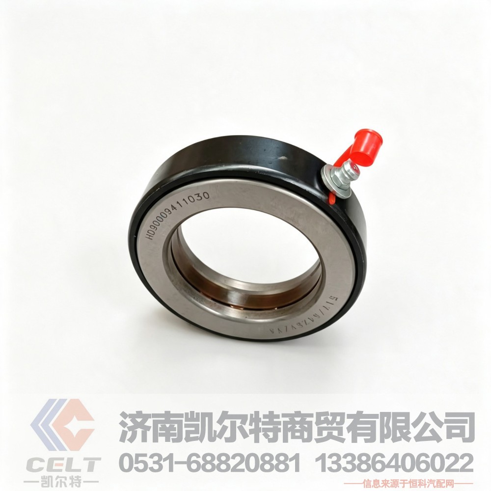 HD90009411030,推力圆锥滚子轴承,济南凯尔特商贸有限公司