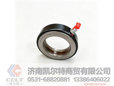 HD90009411030,推力圆锥滚子轴承,济南凯尔特商贸有限公司 HD90009411030,推力圆锥滚子轴承,济南凯尔特商贸有限公司