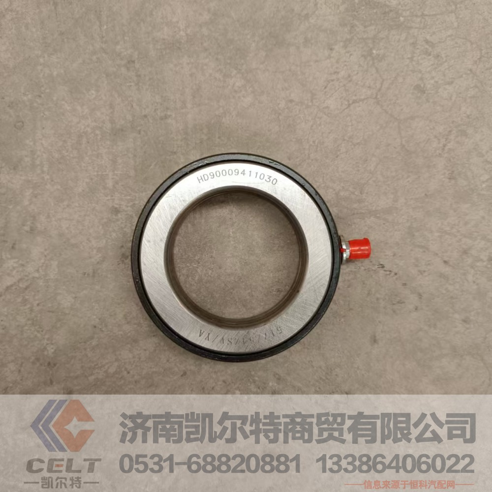HD90009411030,推力圆锥滚子轴承,济南凯尔特商贸有限公司