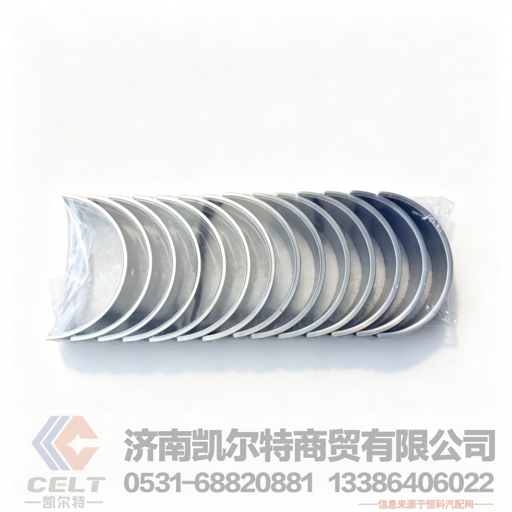 201V02410-0723,连杆瓦上瓦,济南凯尔特商贸有限公司