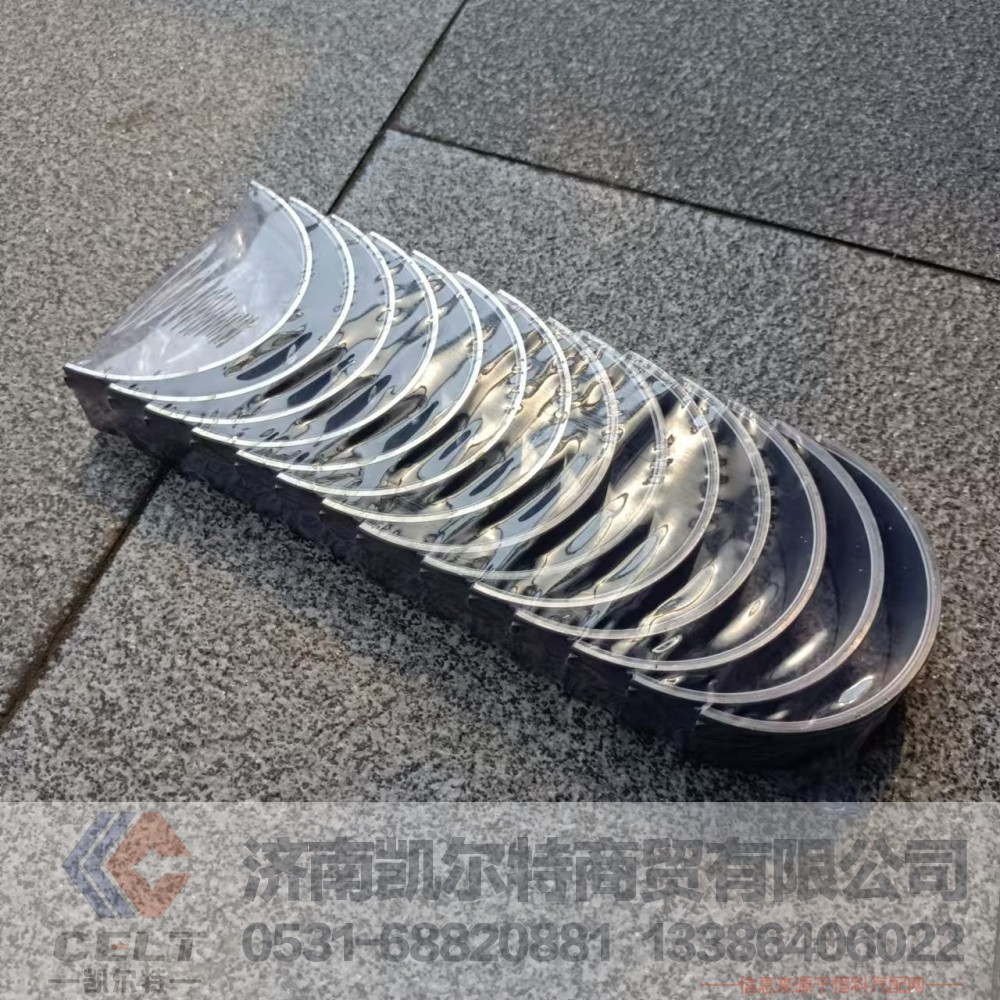 201V02410-0723,连杆瓦上瓦,济南凯尔特商贸有限公司