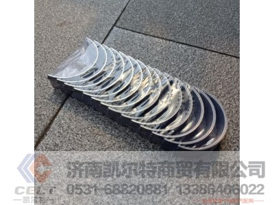 201V02410-0723,连杆瓦上瓦,济南凯尔特商贸有限公司 201V02410-0723,连杆瓦上瓦,济南凯尔特商贸有限公司