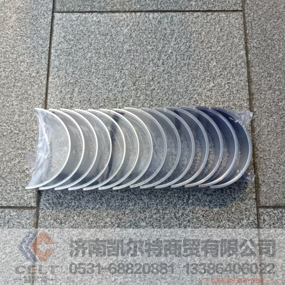 201V02410-0723,连杆瓦上瓦,济南凯尔特商贸有限公司