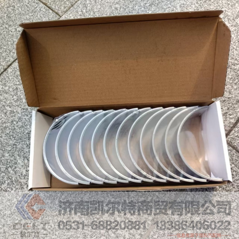 201V01113-0284,主轴瓦上瓦,济南凯尔特商贸有限公司