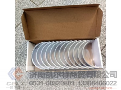 201V01113-0284,主轴瓦上瓦,济南凯尔特商贸有限公司