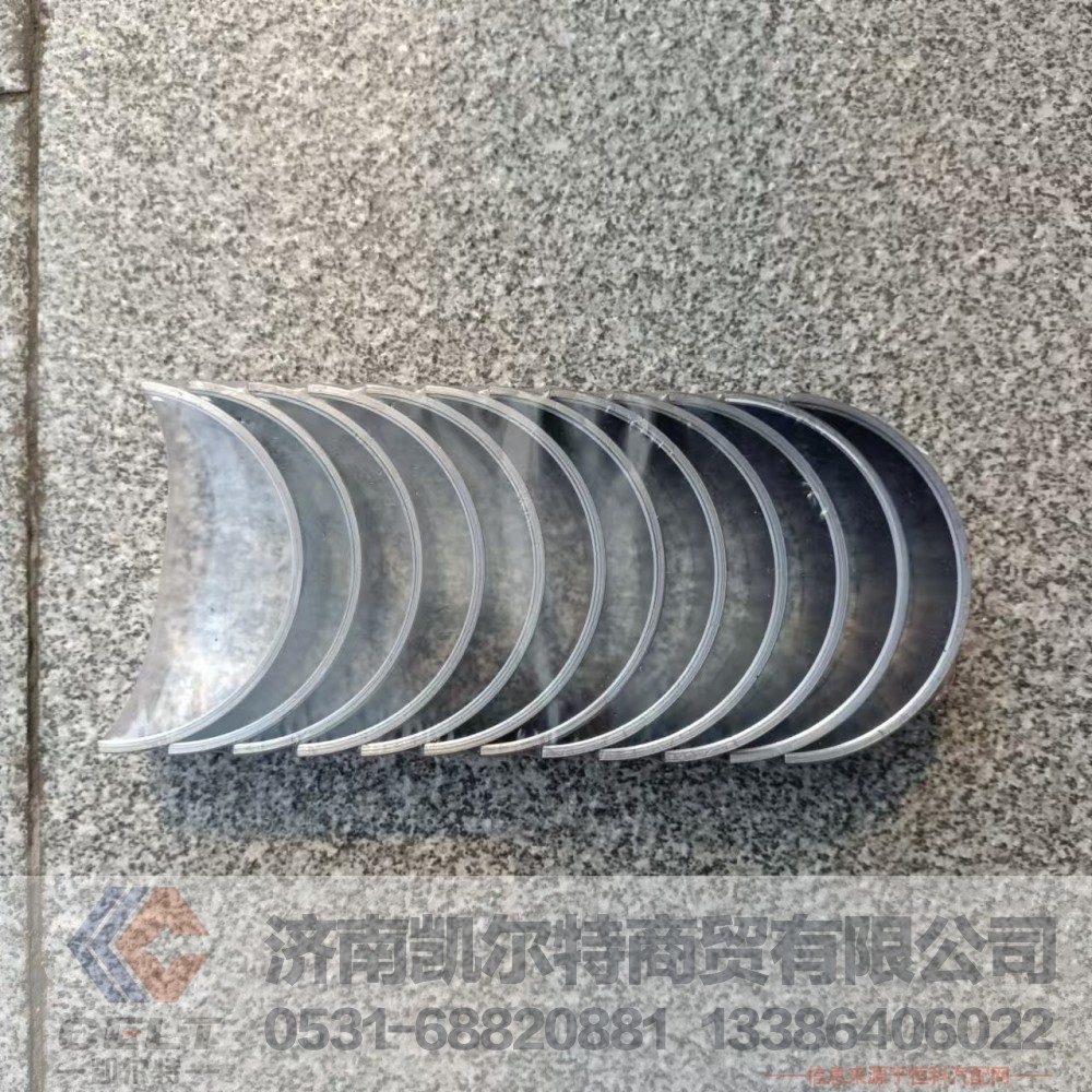 201V01113-0284,主轴瓦上瓦,济南凯尔特商贸有限公司