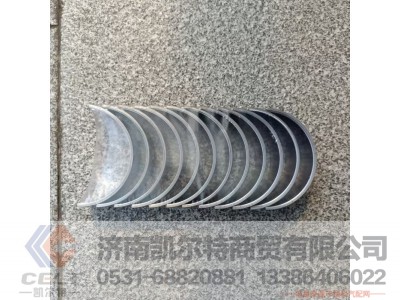 201V01113-0284,主轴瓦上瓦,济南凯尔特商贸有限公司