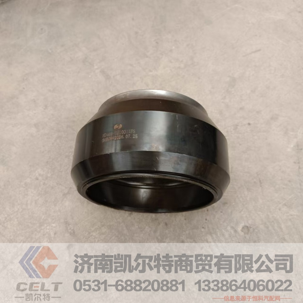 厂家供应陕汽重汽配件 陕汽汉德HD469轴间差速器壳HD469-2510011/HD469-2510011
