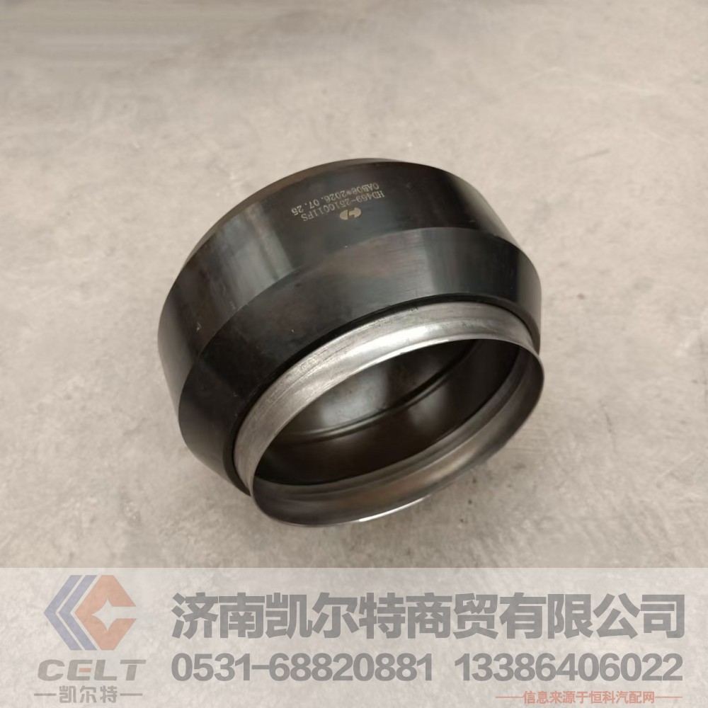 厂家供应陕汽重汽配件 陕汽汉德HD469轴间差速器壳HD469-2510011/HD469-2510011