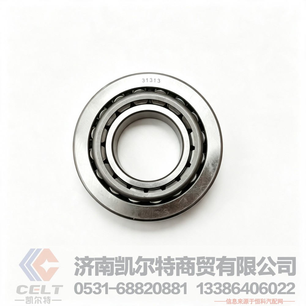 31313圆锥滚子外轴承32310 HD95009410007前轮外轴承 型号齐全/WG9981031313/1