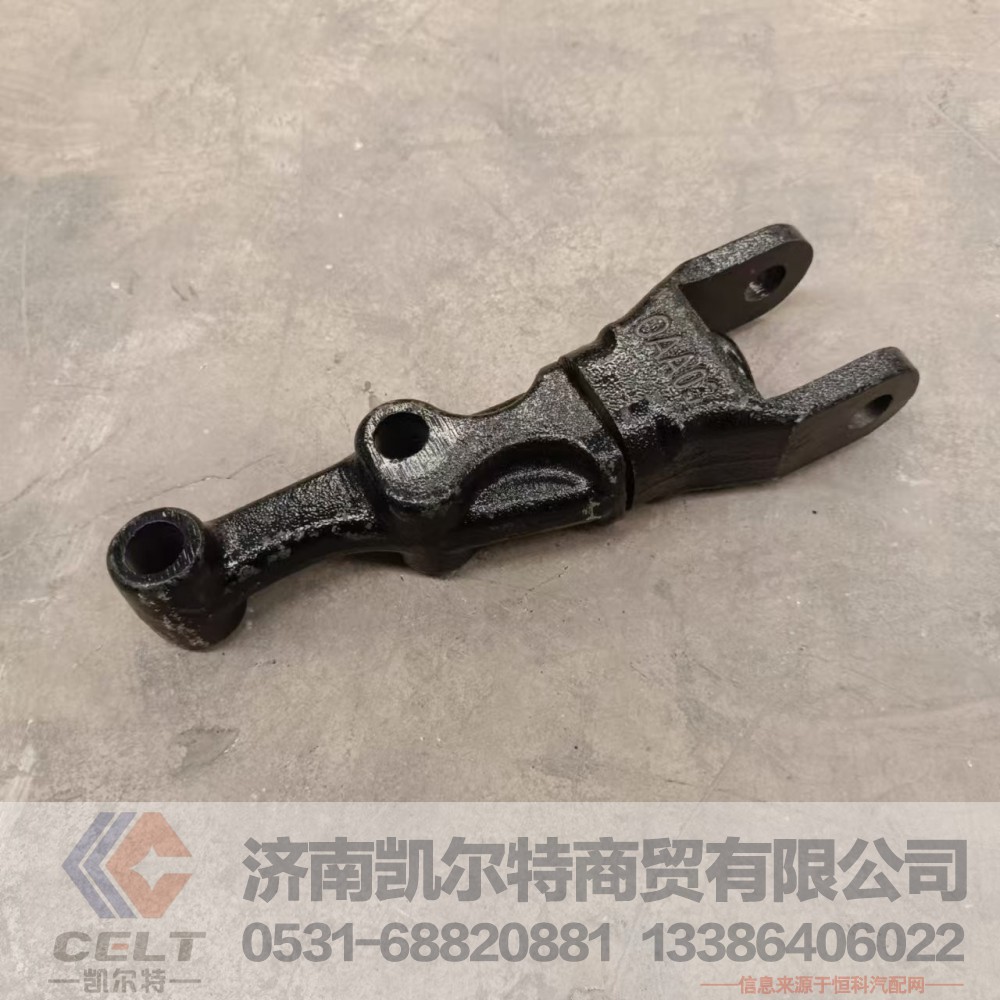 DZ97259680100,减震器下支架分装总成,济南凯尔特商贸有限公司