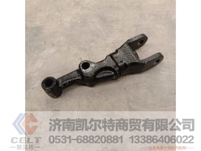 DZ97259680100,减震器下支架分装总成,济南凯尔特商贸有限公司
