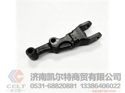 DZ97259680100,减震器下支架分装总成,济南凯尔特商贸有限公司