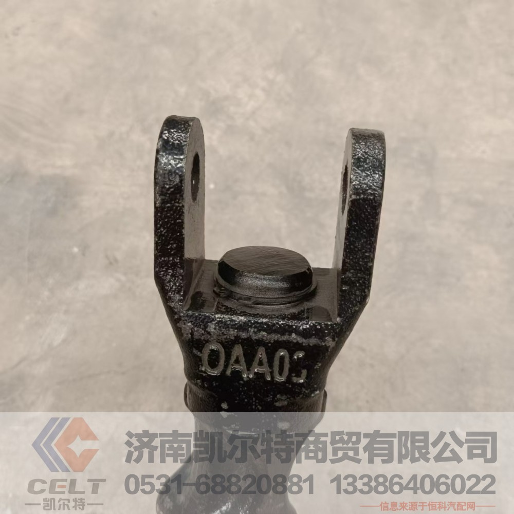 DZ97259680100,减震器下支架分装总成,济南凯尔特商贸有限公司