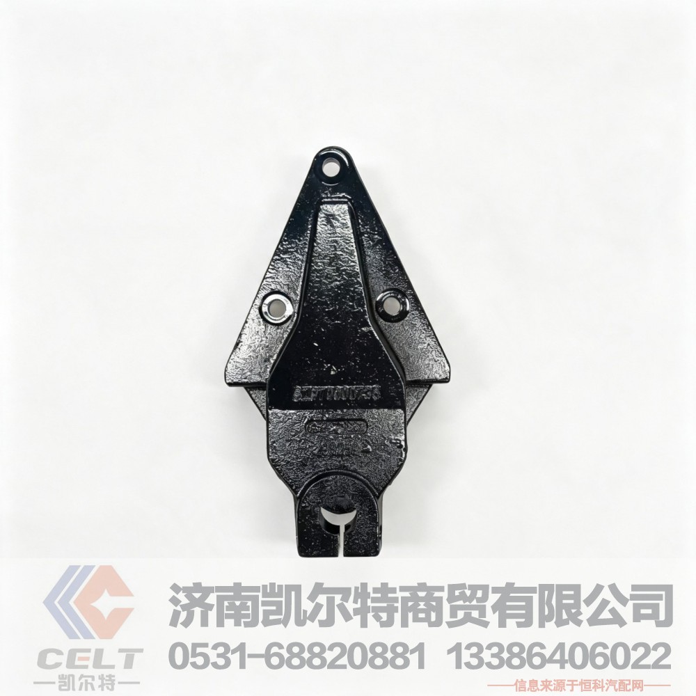 SZ970000736,scb_前簧前支架,济南凯尔特商贸有限公司