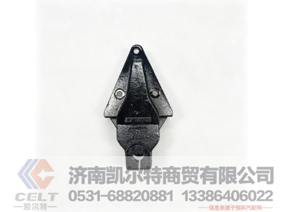 SZ970000736,scb_前簧前支架,济南凯尔特商贸有限公司 SZ970000736,scb_前簧前支架,济南凯尔特商贸有限公司
