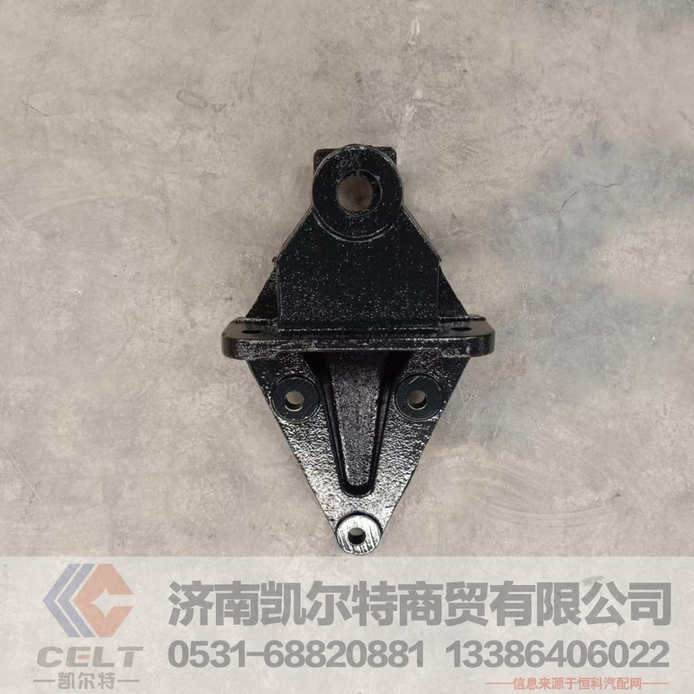 SZ970000736,scb_前簧前支架,济南凯尔特商贸有限公司
