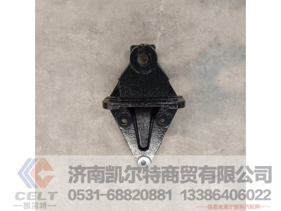 SZ970000736,scb_前簧前支架,济南凯尔特商贸有限公司 SZ970000736,scb_前簧前支架,济南凯尔特商贸有限公司