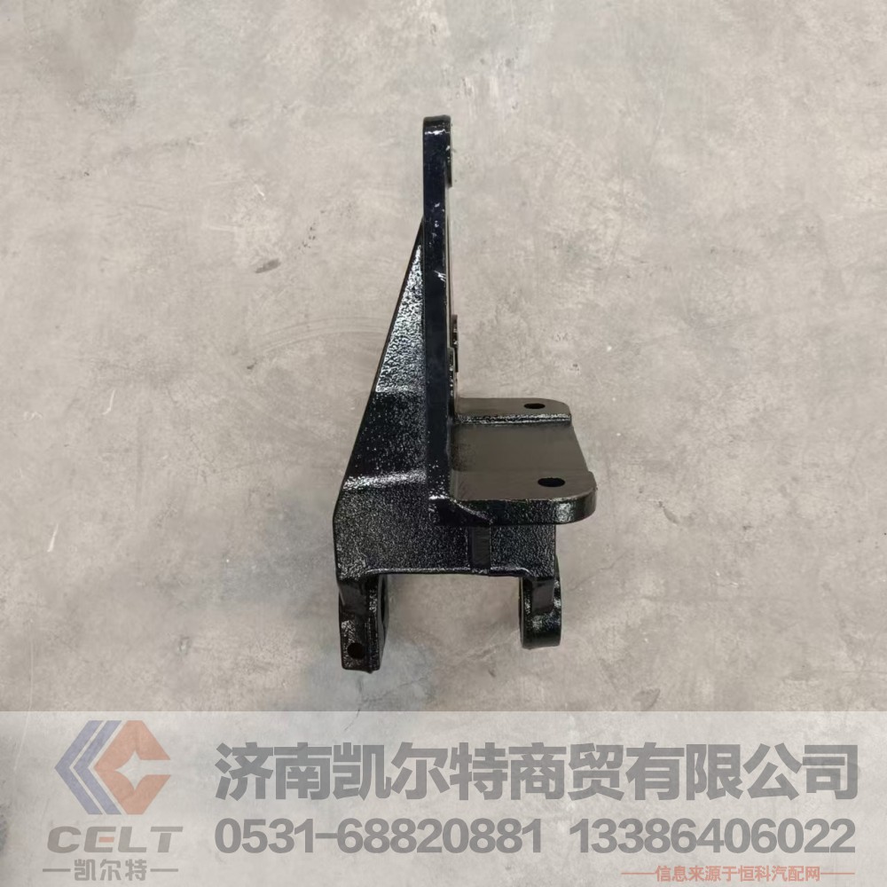 SZ970000736,scb_前簧前支架,济南凯尔特商贸有限公司
