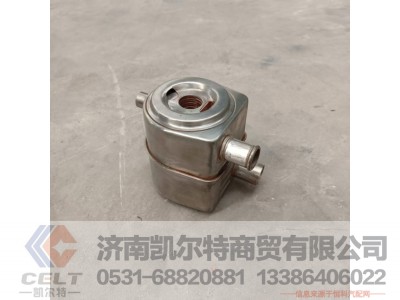 13039785,机油冷却器,济南凯尔特商贸有限公司 13039785,机油冷却器,济南凯尔特商贸有限公司