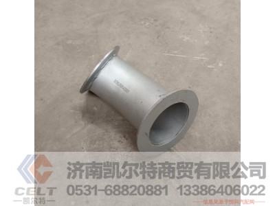 DZ95259543207,排气管总成,济南凯尔特商贸有限公司 DZ95259543207,排气管总成,济南凯尔特商贸有限公司