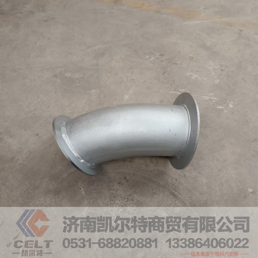 DZ95259543207,排气管总成,济南凯尔特商贸有限公司