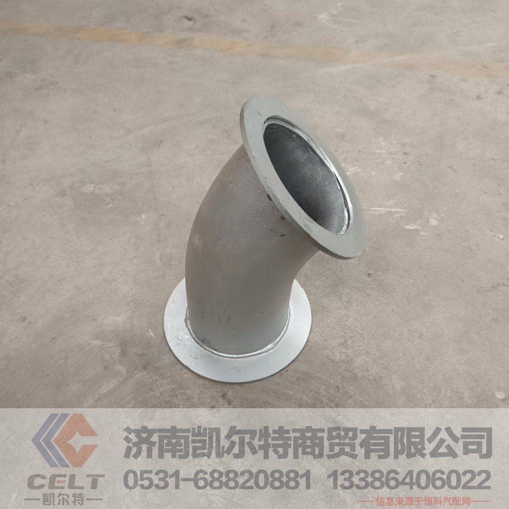 DZ95259543207,排气管总成,济南凯尔特商贸有限公司