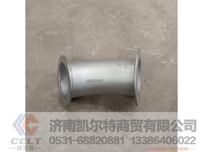DZ95259543207,排气管总成,济南凯尔特商贸有限公司 DZ95259543207,排气管总成,济南凯尔特商贸有限公司