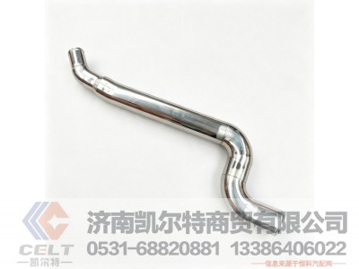 DZ95259534048,中冷器进气管,济南凯尔特商贸有限公司 DZ95259534048,中冷器进气管,济南凯尔特商贸有限公司