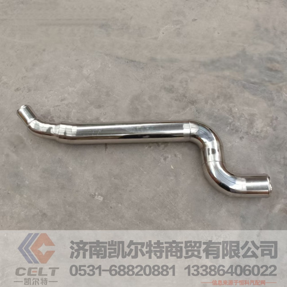 DZ95259534048,中冷器进气管,济南凯尔特商贸有限公司