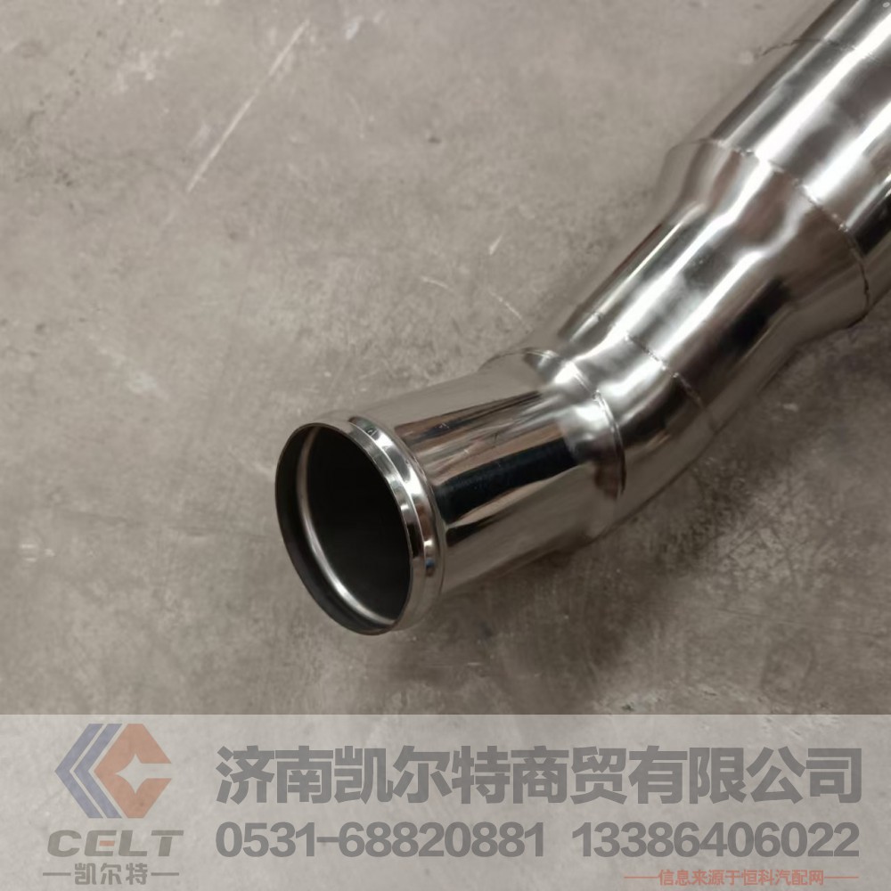 DZ95259534048,中冷器进气管,济南凯尔特商贸有限公司