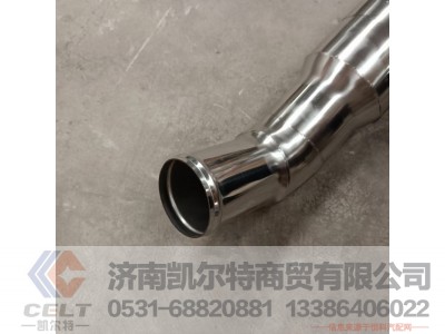 DZ95259534048,中冷器进气管,济南凯尔特商贸有限公司 DZ95259534048,中冷器进气管,济南凯尔特商贸有限公司