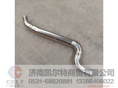 DZ95259534048,中冷器进气管,济南凯尔特商贸有限公司 DZ95259534048,中冷器进气管,济南凯尔特商贸有限公司