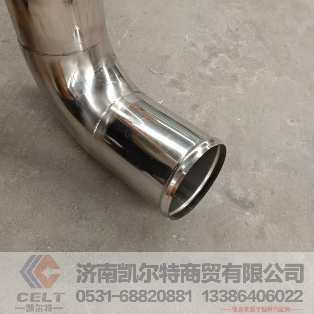 DZ95259534048,中冷器进气管,济南凯尔特商贸有限公司