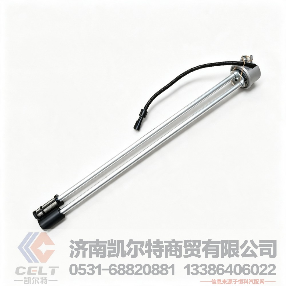 DZ93259551142,油量传感器,济南凯尔特商贸有限公司