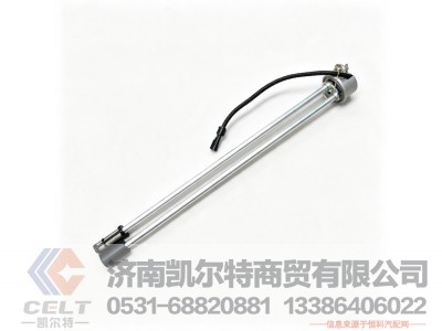 DZ93259551142,油量传感器,济南凯尔特商贸有限公司 DZ93259551142,油量传感器,济南凯尔特商贸有限公司