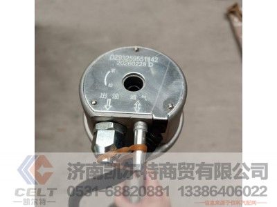 DZ93259551142,油量传感器,济南凯尔特商贸有限公司 DZ93259551142,油量传感器,济南凯尔特商贸有限公司