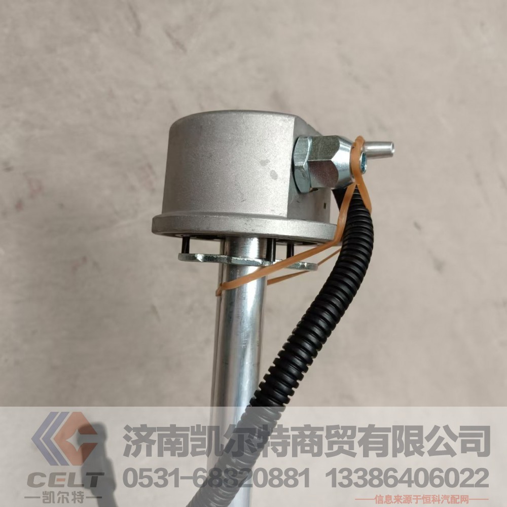 DZ93259551142,油量传感器,济南凯尔特商贸有限公司