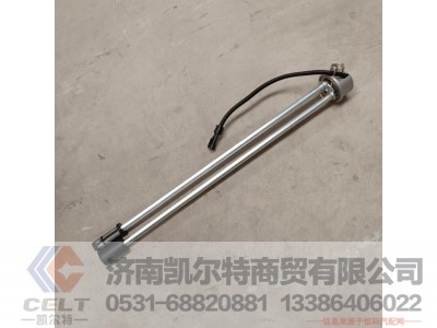 DZ93259551142,油量传感器,济南凯尔特商贸有限公司 DZ93259551142,油量传感器,济南凯尔特商贸有限公司