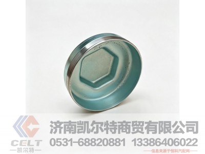 81.44312.0009,轮毂帽,济南凯尔特商贸有限公司 81.44312.0009,轮毂帽,济南凯尔特商贸有限公司