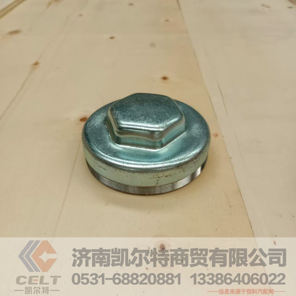 81.44312.0009,轮毂帽,济南凯尔特商贸有限公司