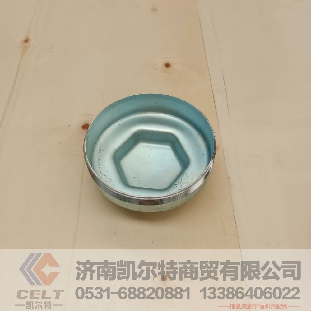 81.44312.0009,轮毂帽,济南凯尔特商贸有限公司
