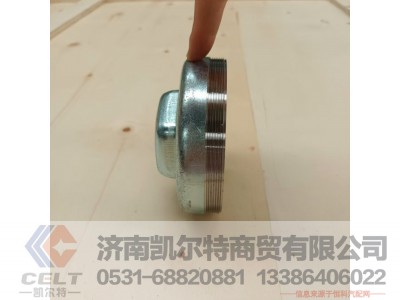 81.44312.0009,轮毂帽,济南凯尔特商贸有限公司 81.44312.0009,轮毂帽,济南凯尔特商贸有限公司