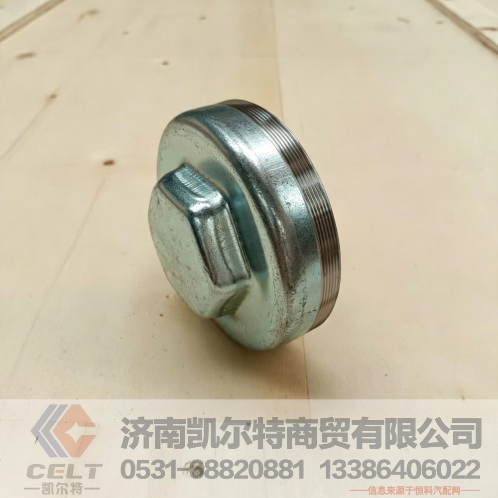 81.44312.0009,轮毂帽,济南凯尔特商贸有限公司
