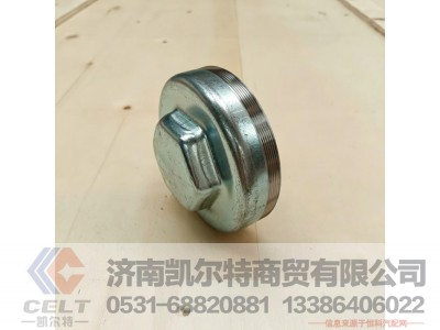 81.44312.0009,轮毂帽,济南凯尔特商贸有限公司 81.44312.0009,轮毂帽,济南凯尔特商贸有限公司
